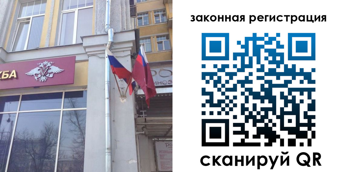 временная регистрация в Ставропольском крае