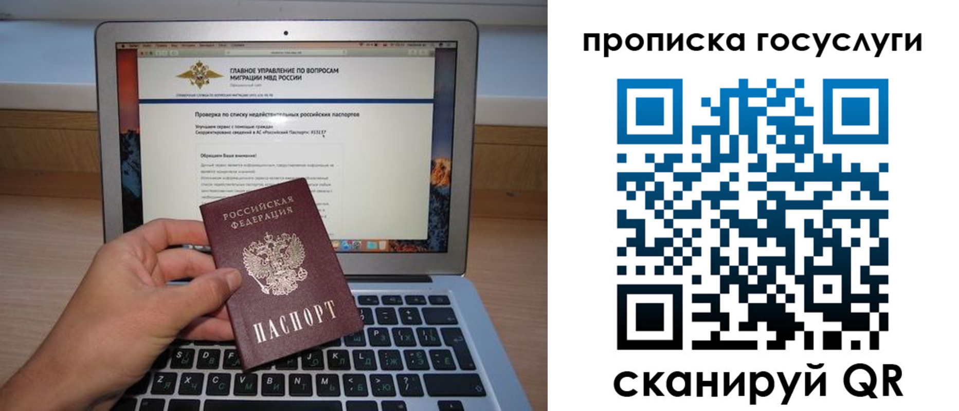 регистрация для дет. сада в Ставропольском крае