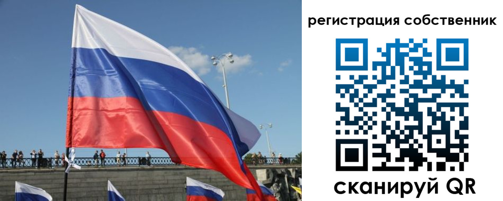 прописка для кредита в Ставропольском крае